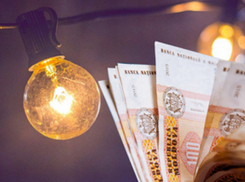 Срочно! Ждем очередного скачка тарифа на электроэнергию  