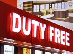 В Молдове за год закроют все магазины duty-free 