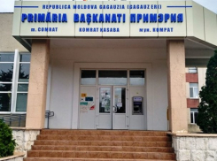 В примэрии Комрата вспышка коронавируса 