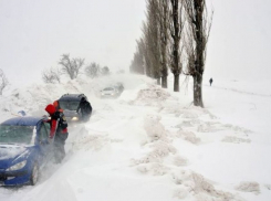 Застряли в дороге - звоните по этому номеру 