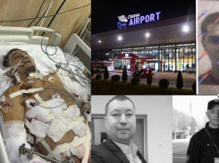 Ашурова, убившего двух человек в аэропорту, похоронят на Дойне