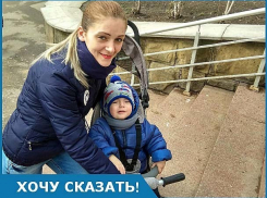 Въезд запрещен! Детям и инвалидам на колясках сложно попасть в поликлинику, - Екатерина Одобеску