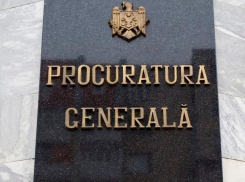 Блок ACUM инициировал публичные дебаты по Закону о прокуратуре: реакция ведомства