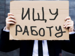 Число безработных в Молдове постепенно снижается