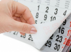 В начале мая у бюджетников Молдовы будет 4 выходных дня подряд