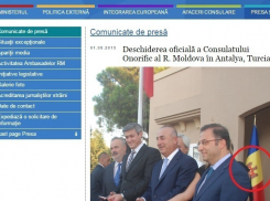 Скандал с флагом Республики Молдова в Иране: кто подставил президента 