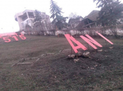 В Хынчештах ищут вандалов, повредивших монумент Котовскому