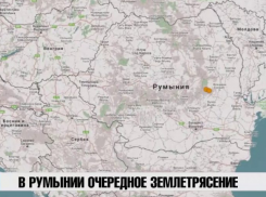 За вчерашний день в Румынии произошло два землетрясения