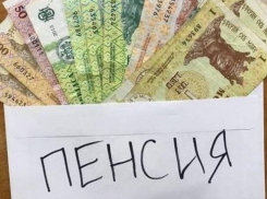 Минимальную пенсию по возрасту поднимут до 2 777 леев