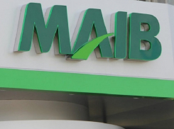 Крупнейший банк Молдовы из-за скандала с Платоном отложил выплату дивидендов за 2017 год