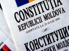 В парламенте создана комиссия по конституционной реформе 