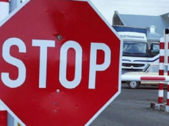 Два контрольных пункта на границе Молдовы закрыли из-за сильного тумана 