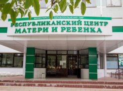 Минздрав ужесточил правила для лечения молдавских детей за рубежом