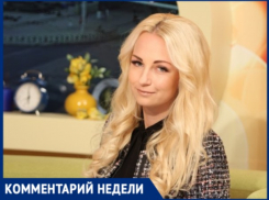 Прорицалка. Марина Таубер предвидит возвращение Шора и неуклонное приближение апокалипсиса