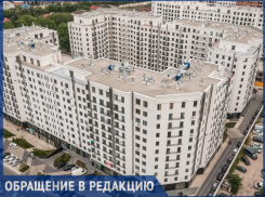 В квитанциях - необъяснимые задолженности: скандал в жилом доме Кишинева