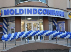 Доля болгарского инвестора в Moldinconbank выросла до 77,62 процентов