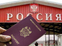 МИД Молдовы призвал граждан избегать поездок в Россию