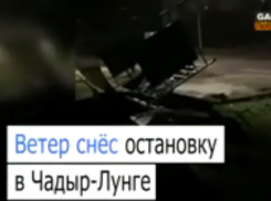 Сильный ветер перевернул остановку в Чадыр-Лунге