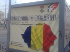 Провокационные панно «Бессарабия - это Румыния» появились на улицах Ясс
