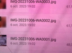 Мужчина опубликовал интимные фото с экс-возлюбленной: ему грозит до 2 лет тюрьмы