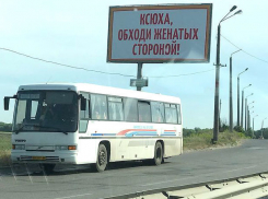 Ксюху предупредили под Одессой: обходи женатых стороной!