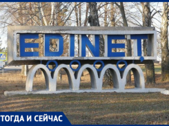Единцы – «Райское дерево» на севере Молдовы