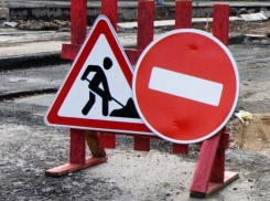 Три столичные улицы закрыли для проезда транспорта до конца года