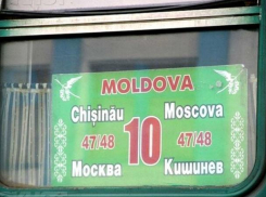 Амнистия работает: граждане Молдовы вновь смогли попасть в Россию 