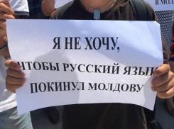 Парламент проголосовал за законы, укрепляющие статус русского языка в Молдове