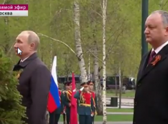 В День Победы у стен Кремля в Москве прозвучал гимн Молдовы