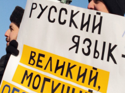 Нам нагло врут про девять процентов русскоязычного населения в Молдове