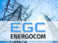 Глава Energocom: пересмотр тарифов в сторону снижения не рассматривается