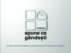 Publika TV: мы никуда не уходим
