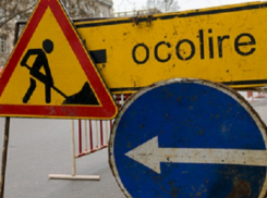 Вниманию водителей: движение по улице Ион Крянгэ будет приостановлено