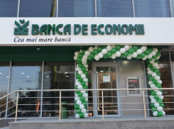 Banca de Economii распродает машины по ценам от 4 тысяч леев 