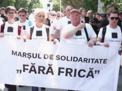 Секс-меньшинства обвинили примэрию Кишинева в гомофобии и стремлении держать горожан в страхе