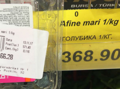 Жульничество с ценами в супермаркете Кишинева обнаружил мужчина