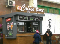 Ларьки Coffee Time и компании депутата ЛП Юрия Дырды заинтересовали НАЦ