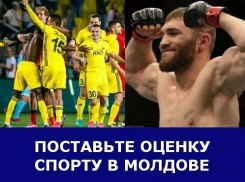 Громкие скандалы, обидные поражения и матерная ругань: итоги 2017 года в молдавском спорте