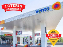 Билеты Национальной Лотереи уже можно приобрести на АЗС Vento