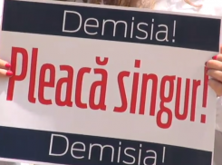 LIVE! Перед зданием примэрии граждане требуют отставки Дорина Киртоакэ 