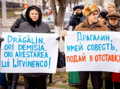 Флешмоб у Антикоррупционной прокуратуры: «Драгалин, вытащи голову из песка!»
