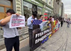 «За мирную и нейтральную Молдову» - акция у молдавского посольства в Москве 