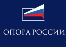 В Молдове создается представительство "Опоры России"