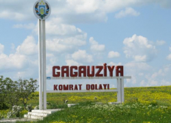 В Гагаузии не собираются соблюдать запрет на использование Георгиевской ленты