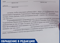 Родители Кишинева подозревают государство и НПО в сговоре о незаконном изъятии детей
