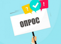 Майя Санду и ПДС теряют позиции: результаты опроса 