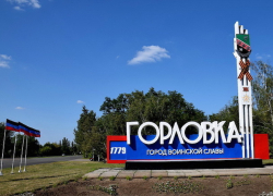 Трое детей погибли при взрыве мины в Донбассе