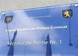 Подростки из Комратского спортлицея пытались надругаться над своим одноклассником