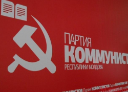 Я люблю Исламское государство, - неожиданное заявление на сайте ПКРМ